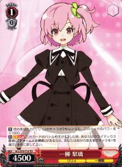 Weiss Schwarz ALL/S76-T10 Riri Hitotsuyanagi TD Assault Lily