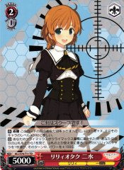 Weiss Schwarz ALL/S76-T11 Fumi Lily Otaku TD Assault Lily