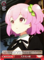 Weiss Schwarz ALL/S76-T13 Morning of the Entrance Ceremony TD Assault Lily