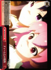 Weiss Schwarz ALL/S76-T14 Contract with CHARM TD Assault Lily