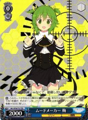 Weiss Schwarz ALL/S76-T17 Mai Moodmaker TD Assault Lily