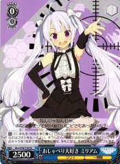 Weiss Schwarz ALL/S76-T18 Miriam Loves to Talk TD Assault Lily