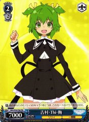 Weiss Schwarz ALL/S76-T20 Mai Thi Yoshimura TD Assault Lily