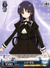 Weiss Schwarz ALL/S76-T21 Yuyu Shirai TD Assault Lily