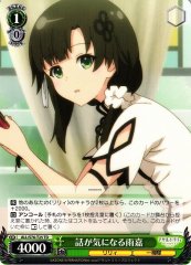 Weiss Schwarz ALL/S76-T25 Yujia Curious About the Story TD Assault Lily