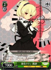 Weiss Schwarz ALL/S76-T28 Tazusa Reinforced Lily TD Assault Lily