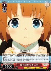 Weiss Schwarz ALL/S76-T32 Fumi Making Eyes Shine TD Assault Lily