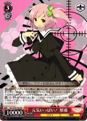 Weiss Schwarz ALL/S76-T34 Lily Full of Energy TD Assault Lily
