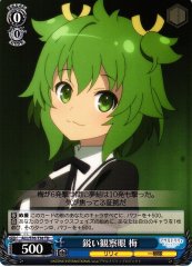 Weiss Schwarz ALL/S76-T38 Mai Sharp Observational Eyes TD Assault Lily