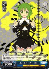 Weiss Schwarz ALL/S76-T40 Mai Moodmaker TD Assault Lily