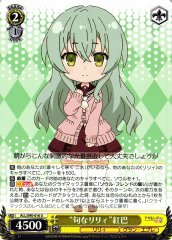 Weiss Schwarz ALL/S90-016 Lily of the Season Kureha U Assault Lily