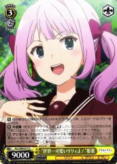 Weiss Schwarz ALL/S90-017 Cutest Lily of the World Himeka U Assault Lily