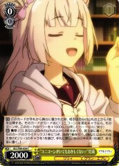 Weiss Schwarz ALL/S90-020 Maybe Unicorns Do Exist Akari C Assault Lily