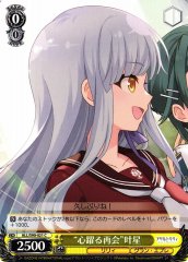 Weiss Schwarz ALL/S90-021 Excited for Reunion Kanaho C Assault Lily