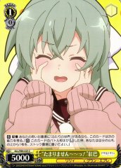 Weiss Schwarz ALL/S90-025 I Can t Have Enough Kureha C Assault Lily