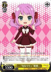 Weiss Schwarz ALL/S90-028 Lily of the Season Himeka C Assault Lily