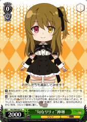 Weiss Schwarz ALL/S90-042 Lily of the Season Shenlin U Assault Lily