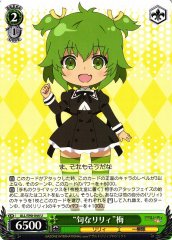 Weiss Schwarz ALL/S90-044 Lily of the Season Mai U Assault Lily