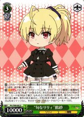 Weiss Schwarz ALL/S90-045 Lily of the Season Tazusa U Assault Lily