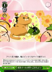 Weiss Schwarz ALL/S90-047 Welcome to the Profound World of Dolls U Assault Lily