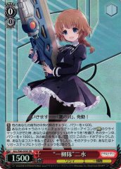 Weiss Schwarz ALL/S90-059S Hitotsuyanagi Corps Fumi SR Assault Lily