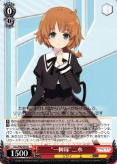 Weiss Schwarz ALL/S90-059 Hitotsuyanagi Corps Fumi U Assault Lily