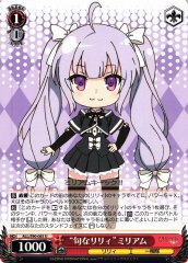 Weiss Schwarz ALL/S90-065 Lily of the Season Miriam U Assault Lily