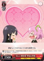 Weiss Schwarz ALL/S90-071 Beautiful Sisterly Love Yuyu Riri C Assault Lily