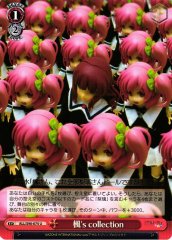 Weiss Schwarz ALL/S90-075 Kaede s collection U Assault Lily