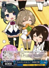 Weiss Schwarz ALL/S90-092 Can t Stop Fruity Kazuha Ran Chikaru U Assault Lily