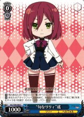 Weiss Schwarz ALL/S90-096 Lily of the Season Yo C Assault Lily