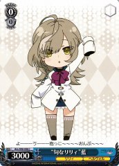 Weiss Schwarz ALL/S90-098 Lily of the Season Ran C Assault Lily