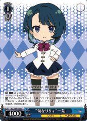 Weiss Schwarz ALL/S90-102 Lily of the Season Kazuha C Assault Lily