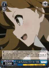 Weiss Schwarz ALL/S90-103 Hervarar s Moodmaker Renka C Assault Lily