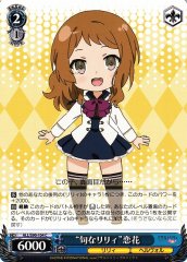 Weiss Schwarz ALL/S90-104 Lily of the Season Renka C Assault Lily
