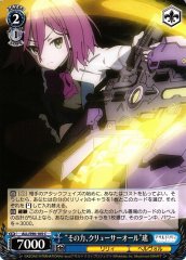 Weiss Schwarz ALL/S90-105 That Power Chrysaor Yo C Assault Lily