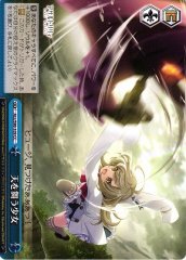 Weiss Schwarz ALL/S90-109 Girl Dancing in the Sky CC Assault Lily
