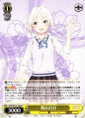 Weiss Schwarz AMG/W121-004 Shirahi Tsuruya U Tying the Knot with an Amagami Sister