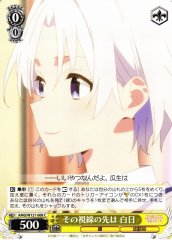 Weiss Schwarz AMG/W121-008 Shirahi Focus of Her Gaze C Tying the Knot with an Amagami Sister
