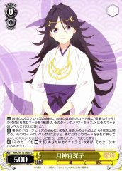 Weiss Schwarz AMG/W121-009 Yomiko Tsukigami C Tying the Knot with an Amagami Sister