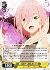 Weiss Schwarz AMG/W121-010 Mahiru Reliable Help C Tying the Knot with an Amagami Sister