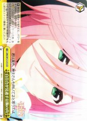 Weiss Schwarz AMG/W121-013 The White Lily Sees Through All CR Tying the Knot with an Amagami Sister
