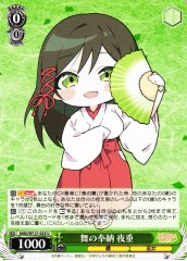 Weiss Schwarz AMG/W121-025 Yae Dance of Dedication U Tying the Knot with an Amagami Sister