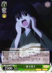 Weiss Schwarz AMG/W121-026 Reiko Ichijoji U Tying the Knot with an Amagami Sister