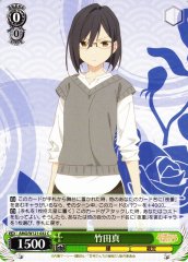 Weiss Schwarz AMG/W121-032 Makoto Takeda C Tying the Knot with an Amagami Sister