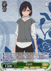 Weiss Schwarz AMG/W121-032S Makoto Takeda SR Tying the Knot with an Amagami Sister