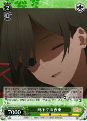 Weiss Schwarz AMG/W121-037S Yae Pressuring SR Tying the Knot with an Amagami Sister