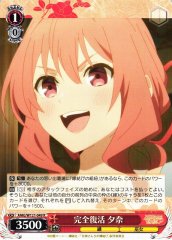 Weiss Schwarz AMG/W121-049 Yuna Revived R Tying the Knot with an Amagami Sister