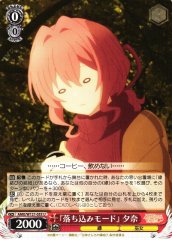 Weiss Schwarz AMG/W121-053 Downer Mode Yuna U Tying the Knot with an Amagami Sister