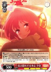 Weiss Schwarz AMG/W121-058 Yuna Glimpse of Her True Feelings C Tying the Knot with an Amagami Sister